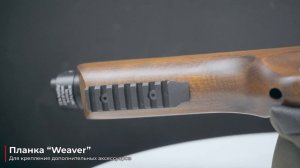 Пневматическая винтовка Hatsan FLASHPUP (дерево) 6,35 мм (PCP, 3 Дж)