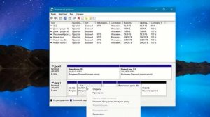 Как расширить диск если неактивна кнопка Расширить том в Windows 11