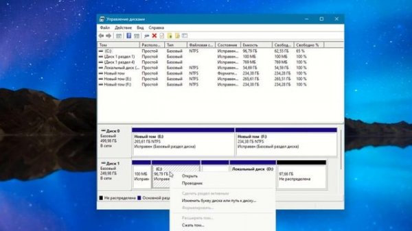 Как расширить диск если неактивна кнопка Расширить том в Windows 11