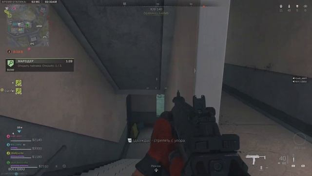 Warzone 2. Возрождение - Moments 5 смотреть онлайн