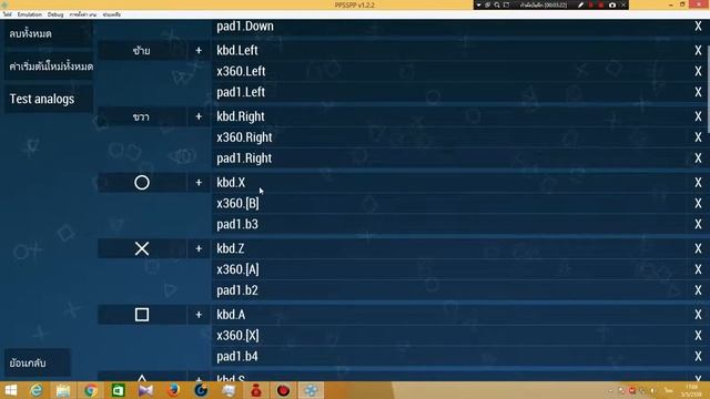 วิธีลงเกม GUNDAM ใน PPSSPP ในคอมพิวเตอร์ смотреть онлайн