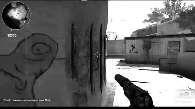 Путь ниндзя l CS:GO смотреть онлайн