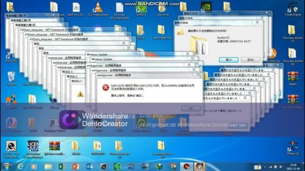 Windows 7 crazy error