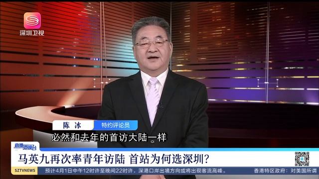 針對中國！美濱海作戰團揭秘，公開視中國為假想敵！直播港澳台【精編版20240401】 смотреть онлайн