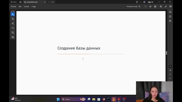 ЛР6. АСП. Защита смотреть онлайн