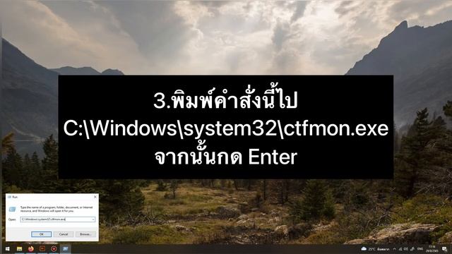 วิธีแก้ Search ไม่ทำงานในวินโดว์10 (How to fix Search not working in Windows 10) смотреть онлайн