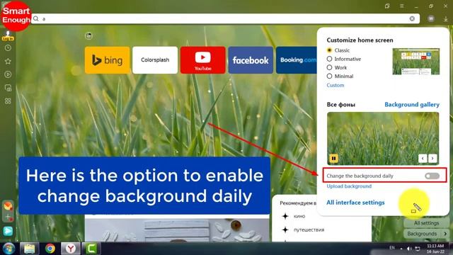 Enable Change Background Daily On Yandex Browser