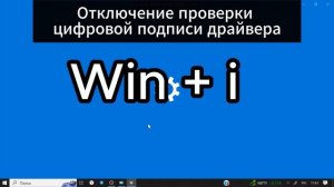 Вася диагност установка на Windows 10 #windows10 #васядиагност