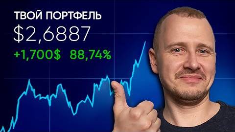 ПАССИВНЫЙ ДОХОД НА КРИПТЕ! [ даже студент заработает ] (1) смотреть онлайн