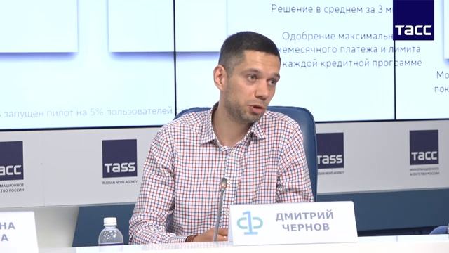 Круглый стол «Цифровая ипотека: как выстроить бесшовный клиентский путь» смотреть онлайн