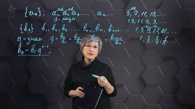 89-Арифметическая прогрессия. Подготовка к экзаменам. 89 часть. 9 класс. смотреть онлайн