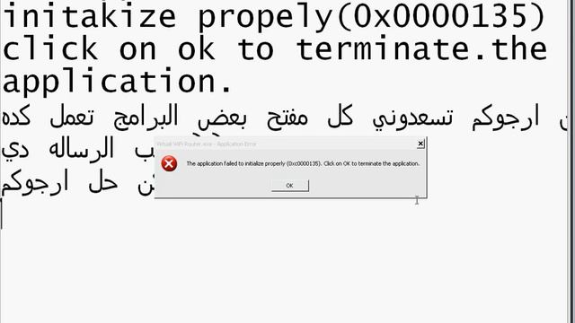 حل مشلكه تشغيل البرامج смотреть онлайн