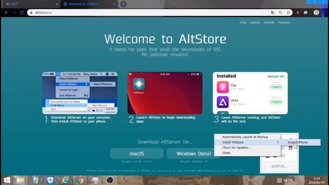 【非脱獄】非公式ストアのAltstoreのインストールと使い方。
