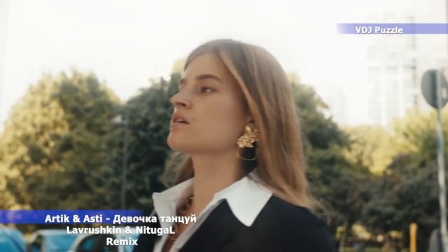 Artik & Asti - Девочка танцуй [Lavrushkin & NitugaL Remix] clip 2К20 ★VDJ Puzzle★ смотреть онлайн
