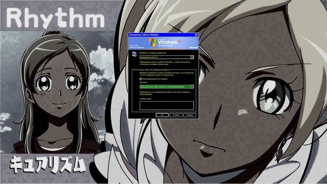 Windows XP shutdown with shutdown event tracker (Russian) смотреть онлайн