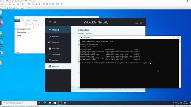 Zillya Total Security 3.0.2367.0 / 3.0.2368.0 - Local Privilege Escalation (AVGater) Vulnerability смотреть онлайн
