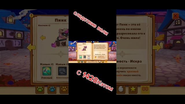 Расследование с Пибблом смотреть онлайн