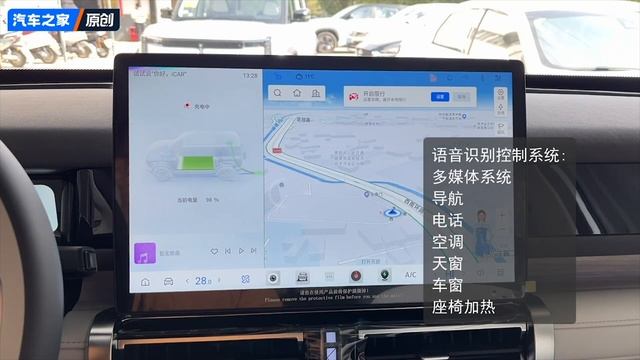 Chinese EV: Cherry iCAR 03, Compact Electric SUV, range up to 501 km, starting at $18,000 смотреть онлайн