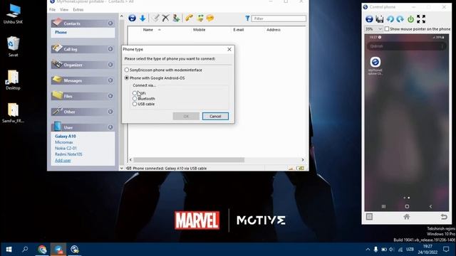 KOMPYUTER ORQALI TELEFONGA ULANISH