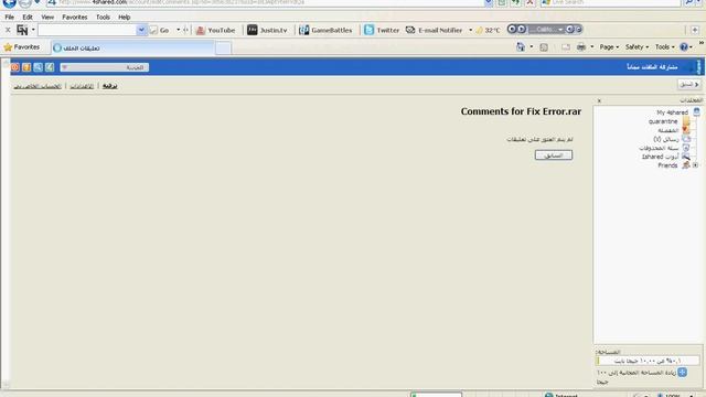 How To Fix Error (0xc0000135) смотреть онлайн