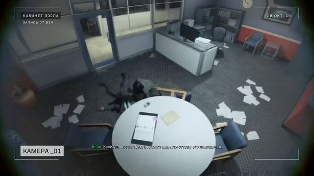 Call Of Duty Modern Warfare #3