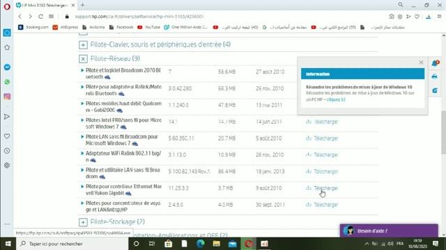 عدم وجود تعاريف الحاسوب (pilotes/ drivers.) смотреть онлайн