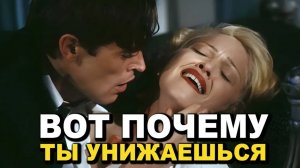 Как Избавиться От Любовной Зависимости К Женщине