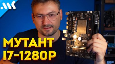 Обзоры изобретений и новости технологий