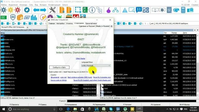 Destroy Windows 10 spying смотреть онлайн
