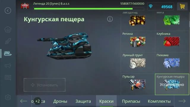 TO Mobile Open Conteiner's By B.a.s.s смотреть онлайн