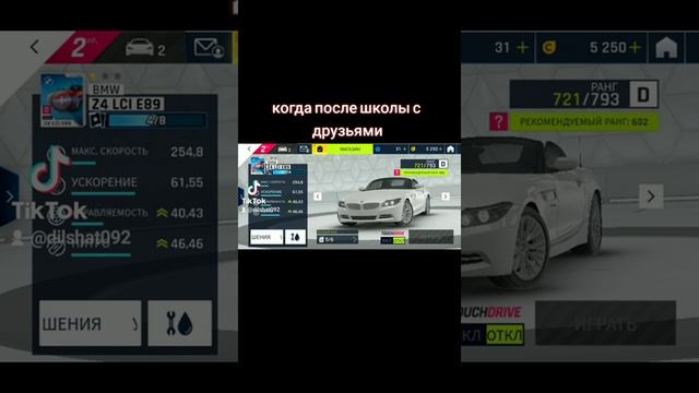 играю с музыкой шнурки игра асфальт 9 смотреть онлайн
