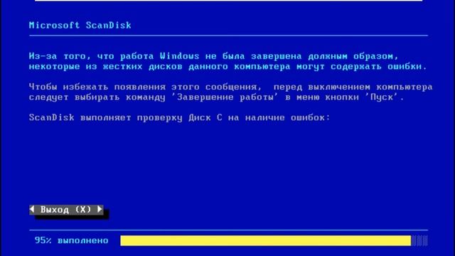 Баг, который приведёт Windows 98 к BSOD смотреть онлайн