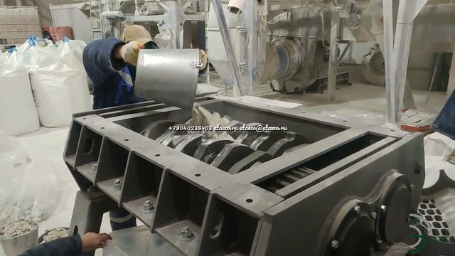 Шредер на гидростатической трансмиссии ЭЭ 360 измельчение минералов