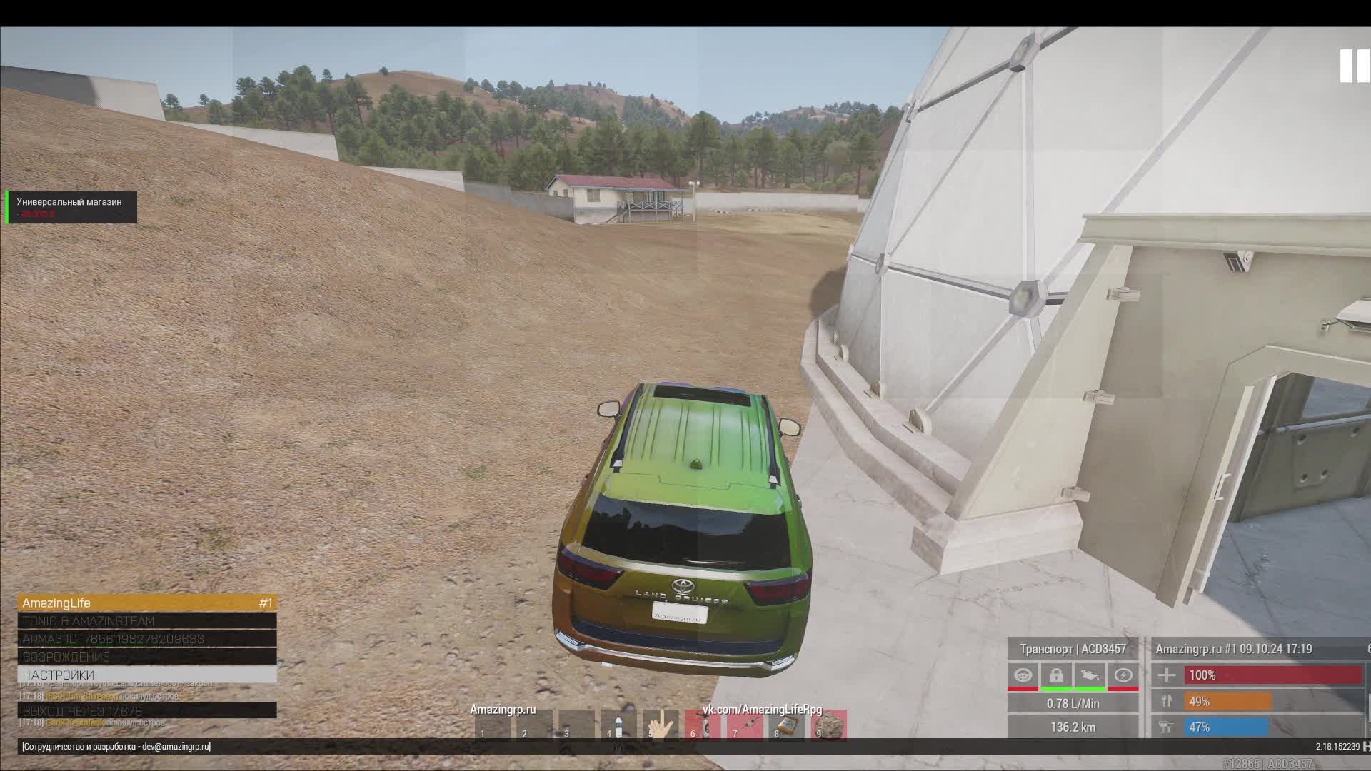 Arma 3 RP  AmazingLIFE RPG 2