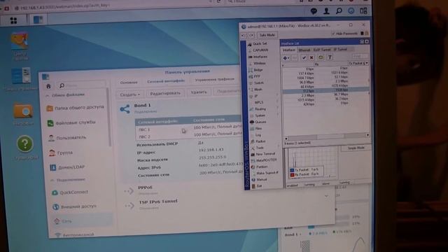 Synology Link Aggregation Balance-rr смотреть онлайн