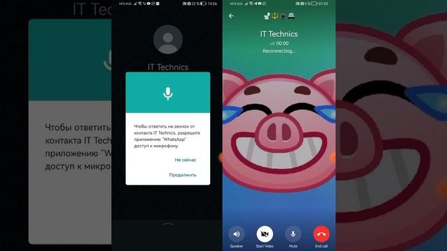 Incoming Call Screens Recording fake va WhatsApp vs Telegram vs Viber on Honor 50 смотреть онлайн