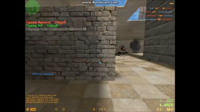 Counter-Strice 1.6 FragMovie , Стреляй как ПРО. смотреть онлайн