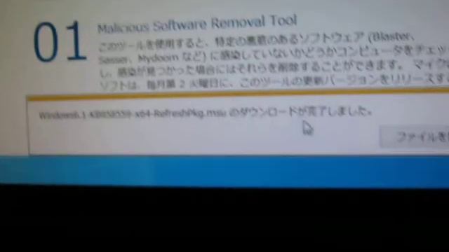 Windows virtual PCのインストール方法 смотреть онлайн