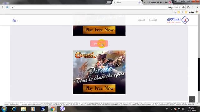 تحميل برنامج فايبر للكمبيوتر - كيفية تحميل وتثبيت برنامج الفايبر viber على الكمبيوتر النسخة الرسمية смотреть онлайн