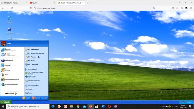 how to get windows xp (site) смотреть онлайн