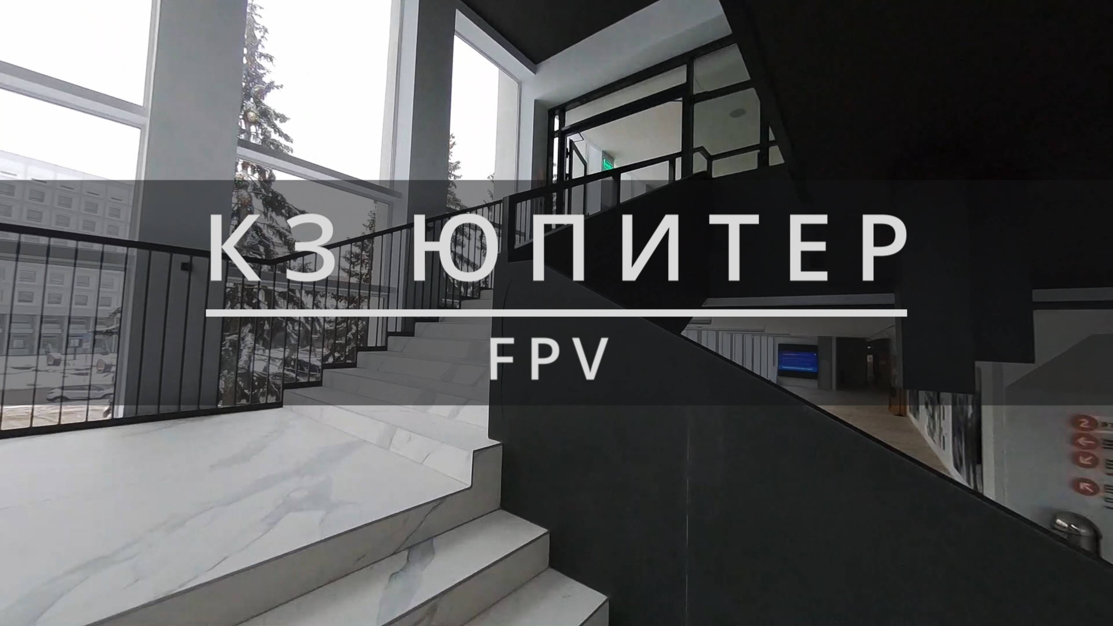 МУЛЬТИЁЛКИ | КЗ ЮПИТЕР | НИЖНИЙ НОВГОРОД | FPV ВИДЕО смотреть онлайн