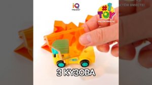 Т25480 Умная доставка