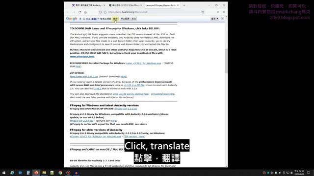 音訊編修工具 Audacity for 32 位元，教你安裝 FFmpeg 編解碼器 teach you to install FFmpeg codec смотреть онлайн