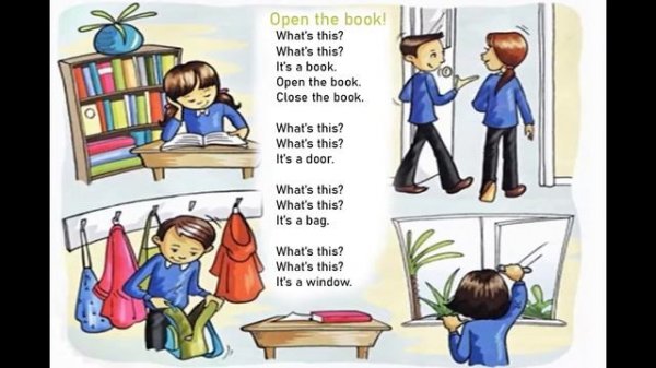 Open the book, please!