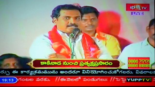 Kanna Babu speech in Kakinada 16-Sep-12 смотреть онлайн