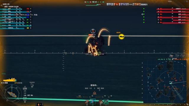 戰艦世界 萬聖節活動 смотреть онлайн