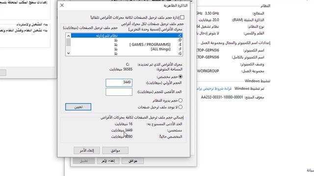 إصلاح مشكلة عمل القرص 100% و بطئ الجهاز ✅ Fixed 😮 смотреть онлайн