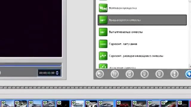 NERO VISION смотреть онлайн