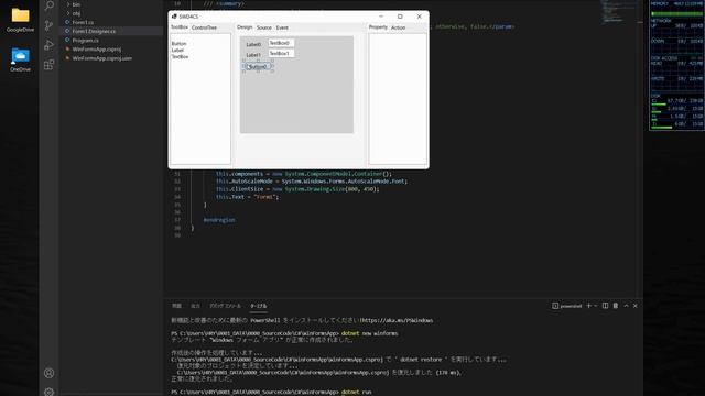 SImple WinForms Designer For CSharp (VSCode)