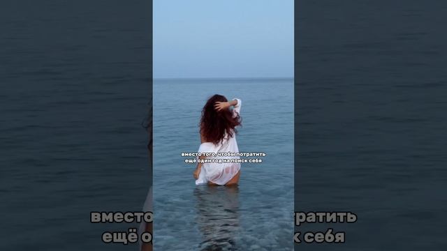 Начни создавать #ретрит #саморазвитие #осознанность #духовность #духовныйпуть